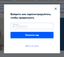 Личный кабинет Озон: вход, регистрация, восстановление пароля от ЛК Озон