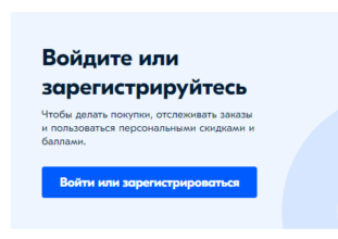 Личный кабинет Озон: вход, регистрация, восстановление пароля от ЛК Озон